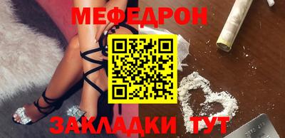 СК Гусиноозёрск