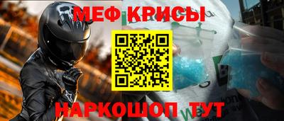 первитин Донецк