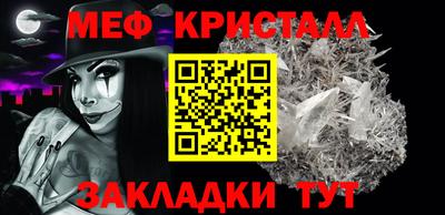 СК Гусиноозёрск