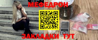 СК Гусиноозёрск