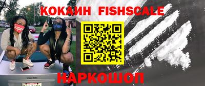 СК Гусиноозёрск