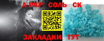 первитин Донецк
