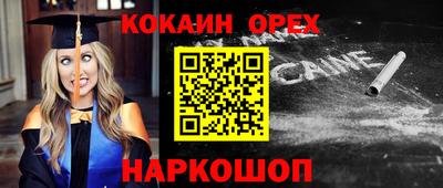 СК Гусиноозёрск