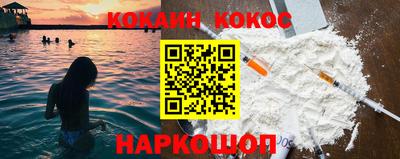меф Гусь-Хрустальный