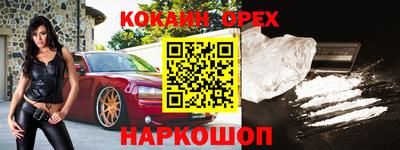 меф Гусь-Хрустальный