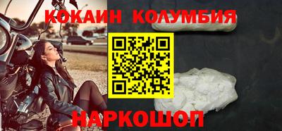 СК Гусиноозёрск