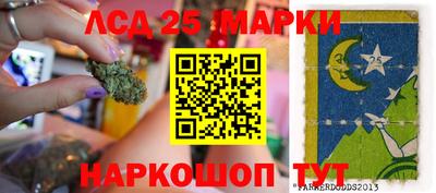 меф Гусь-Хрустальный