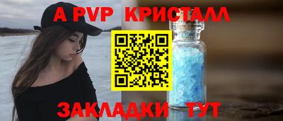 меф Гусь-Хрустальный