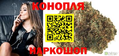 дистиллят марихуана Гусев