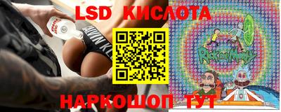 СК Гусиноозёрск