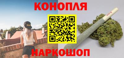 дистиллят марихуана Гусев