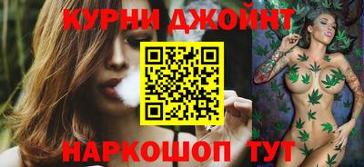 дистиллят марихуана Гусев