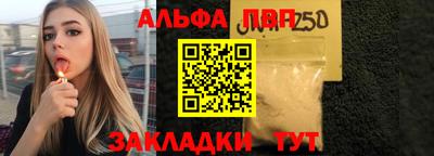 меф Гусь-Хрустальный