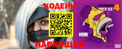 меф Гусь-Хрустальный