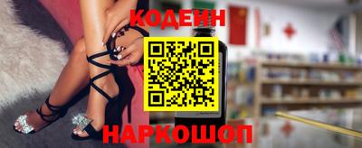 СК Гусиноозёрск