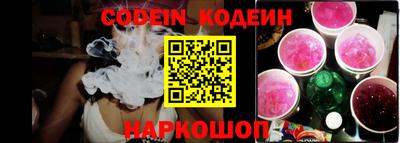 меф Гусь-Хрустальный