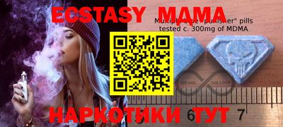 мефедрон мука Дубна