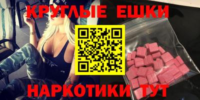 меф Гусь-Хрустальный