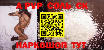 СК Гусиноозёрск