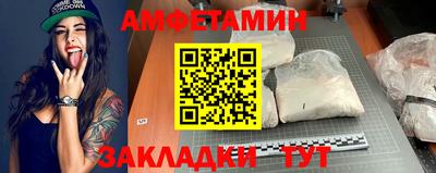 первитин Донецк