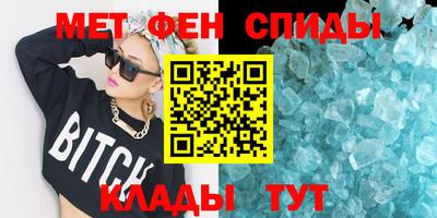 меф Гусь-Хрустальный