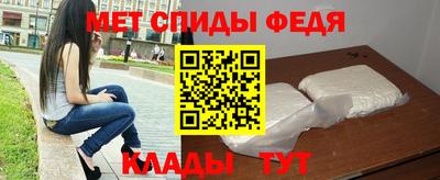 первитин Донецк