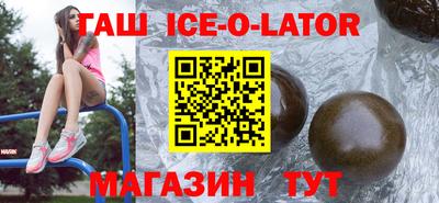 СК Гусиноозёрск