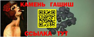 меф Гусь-Хрустальный
