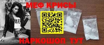 первитин Донецк