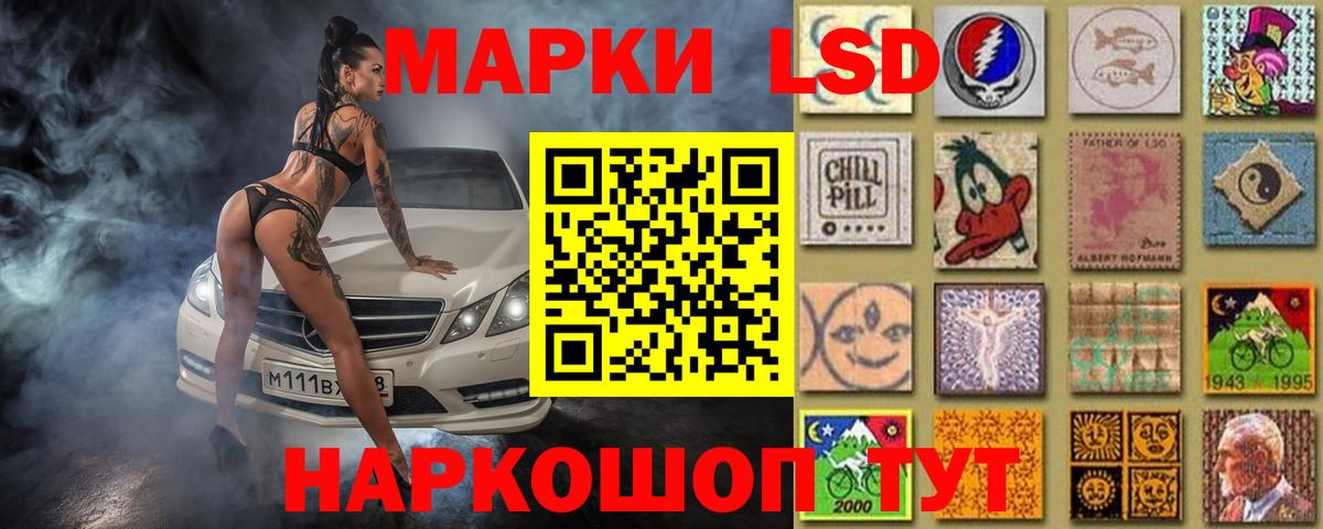 LSD-25 экстази кислота  Вход с VPN  ЛСД экстази кислота  Магнитогорск 