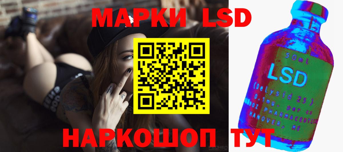  COCAIN Магнитогорск