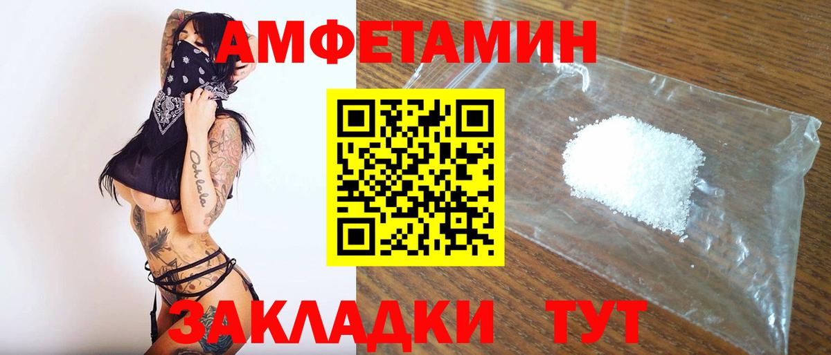 Гашиш  Вейп ТГК  Метадон  Экстази  Вход с VPN  Магнитогорск  Марихуана  A-PVP СК   КОКАИН  Меф кристаллы 