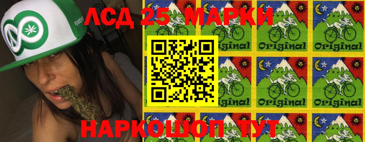 Марки 25I-NBOMe 1,5мг  Вход с VPN  Магнитогорск 