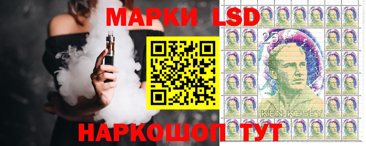 Марки NBOMe 1500мкг Магнитогорск