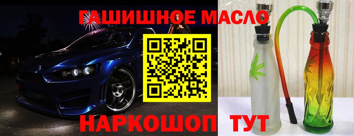 Дистиллят ТГК Wax  Вход с VPN  Магнитогорск  Дистиллят ТГК жижа 