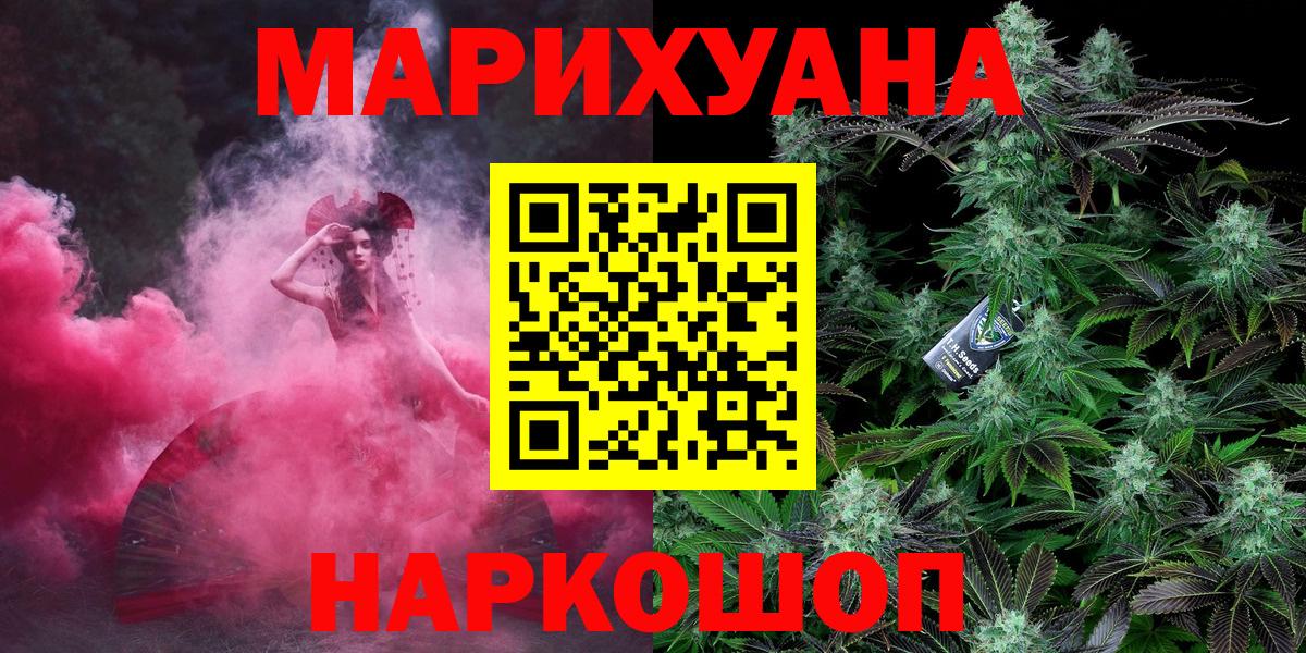 Каннабис MAZAR Магнитогорск