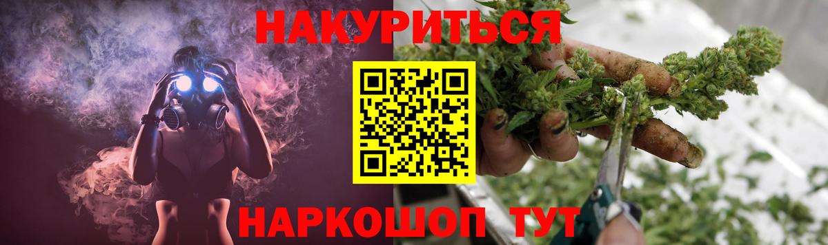 Конопля LSD WEED  Вход с VPN  Магнитогорск  Конопля Bruce Banner 
